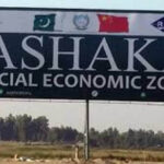 Rashakai SEZ - PM's aide for attracting quality investments in Rashakai SEZ