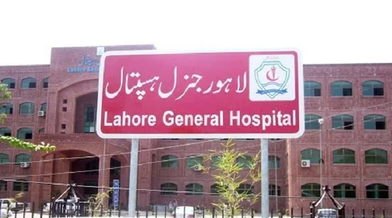 Lahore general hospital